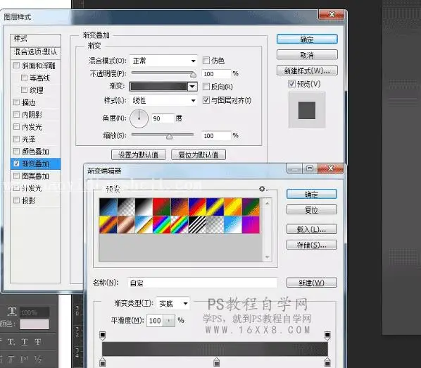 海报教程，用Photoshop设计道旗海报效果_www.haoyidiansheji.com