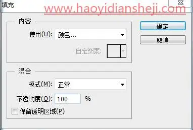 海报制作，给新上市的水果设计应季海报_www.haoyidiansheji.com