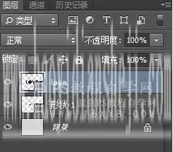 金属字，用PS创建象征爱情的金属文字_www.haoyidiansheji.com