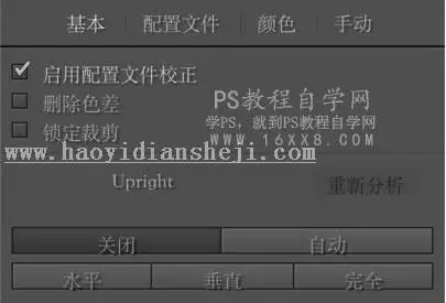 暖色效果，用PS把外景人像调出秋天的暖色感觉_www.haoyidiansheji.com