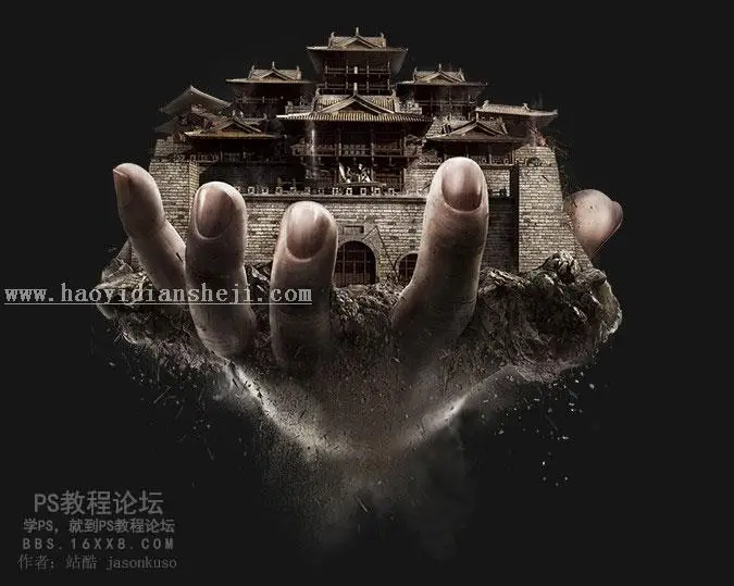 合成技巧，如何快速拼接素材_www.haoyidiansheji.com