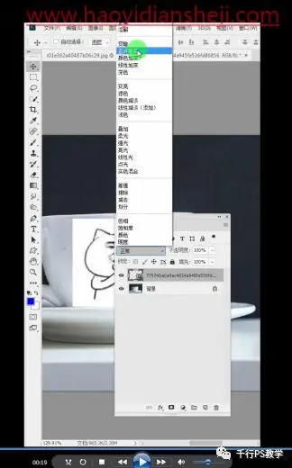 贴图效果，给杯子制作个性贴图_www.haoyidiansheji.com