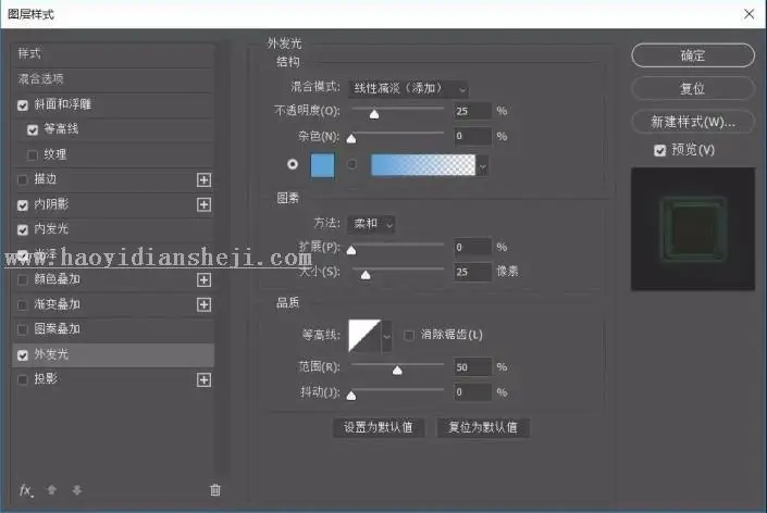 艺术字，通过PS制作一款绚丽的《惊奇队长》星系字_www.haoyidiansheji.com