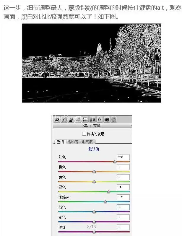 漫画效果，用PS创建二次元漫画效果_www.haoyidiansheji.com