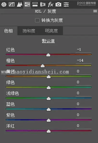 LR调色教程，通过LR给夜间拍摄的古装人像制造梦幻的效果_www.haoyidiansheji.com