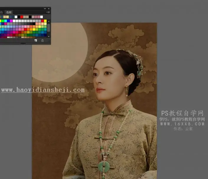 工笔画，制作孙俪工笔画效果教程_www.haoyidiansheji.com