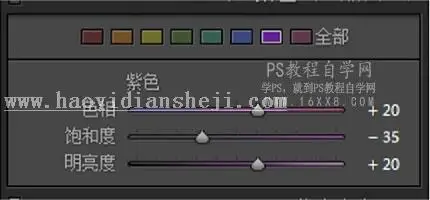 怀旧色，通过PS调出复古怀旧的港风色调人像照片_www.haoyidiansheji.com