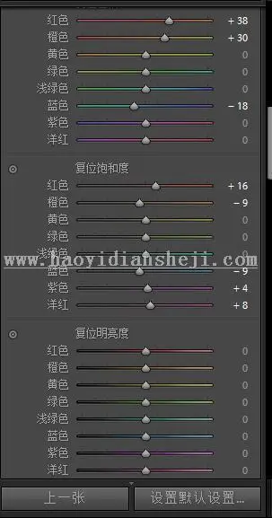 商业修图，冷色调在人像后期的调色思路_www.haoyidiansheji.com