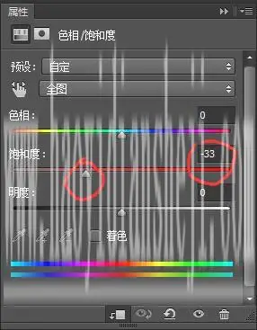 换衣服，用PS给所需衣服换个颜色_www.haoyidiansheji.com