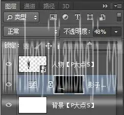 人物合成，通过PS给人物制作逼真的阴影效果_www.haoyidiansheji.com