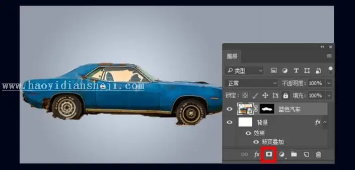 照片合成，用PS合成一个色彩丰富的汽车_www.haoyidiansheji.com