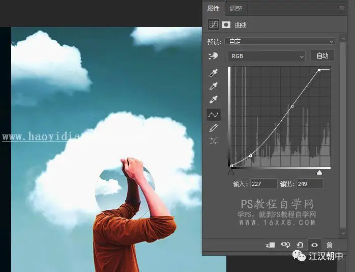 曲线教程，PS万能工具之曲线基础篇_www.haoyidiansheji.com
