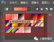 海报制作，在PS中制作一种折叠文字效果字母海报_www.haoyidiansheji.com