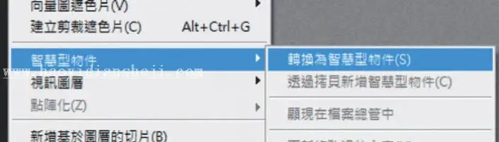 美肤教程，PS智能美肤教程_www.haoyidiansheji.com