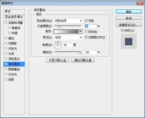 蕾丝字，利用笔刷制作蕾丝花边文字效果_www.haoyidiansheji.com