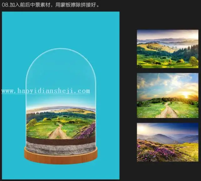 节日海报，七夕情人节浪漫主题海报_www.haoyidiansheji.com