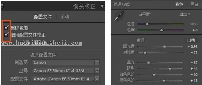 复古色，复古人像油画风格的后期调色思路_www.haoyidiansheji.com