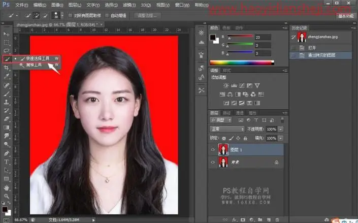 证件照，全网最详细的证件照换背景以及照片排版_www.haoyidiansheji.com