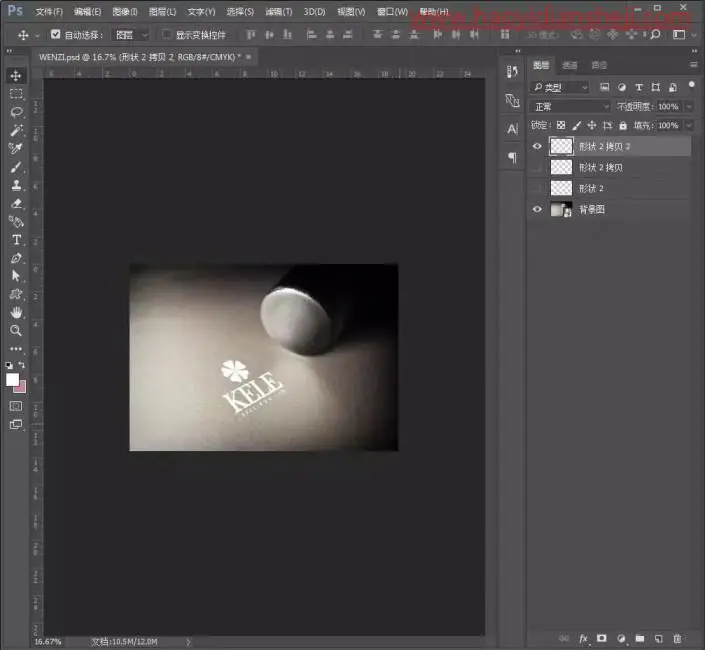 印章文字，通过PS制作一款印章文字_www.haoyidiansheji.com