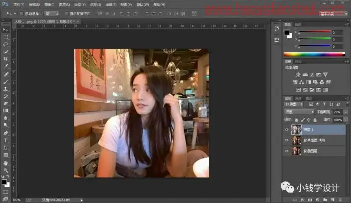 人像修图，把照片高光提亮给人物进行美化_www.haoyidiansheji.com