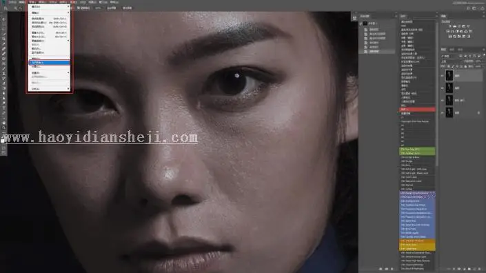 人物磨皮，通过PS用高低频给人物进行精细磨皮_www.haoyidiansheji.com
