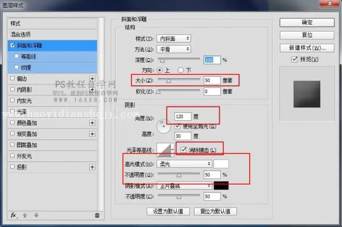 树叶字，用PS制作3D立体效果的树叶字_www.haoyidiansheji.com