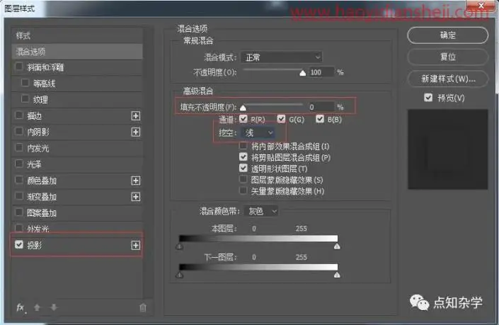 切割效果，把谭松韵的照片制作成创意切割效果_www.haoyidiansheji.com