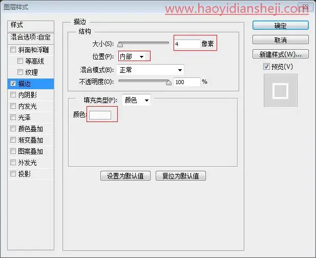 边框教程，用刘诗诗的照片制作垂直照片效果_www.haoyidiansheji.com
