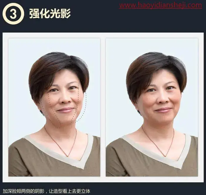 人物磨皮，给中年妇女进行精细磨皮和整体美化_www.haoyidiansheji.com