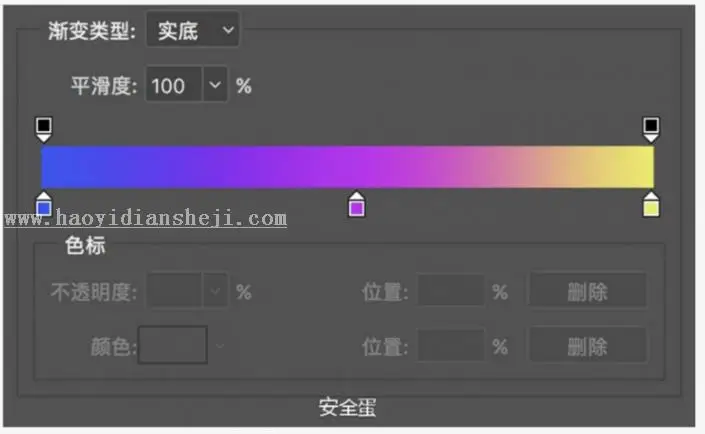 文字海报，用PS制作时下最流行的渐变海报_www.haoyidiansheji.com