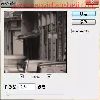 老照片，将普通的数码照片制作成复古的老照片_www.haoyidiansheji.com