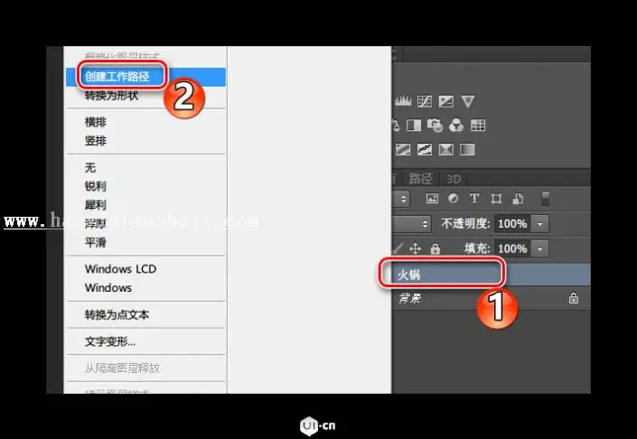 火焰字，通过PS的自带滤镜制作火焰效果文字_www.haoyidiansheji.com