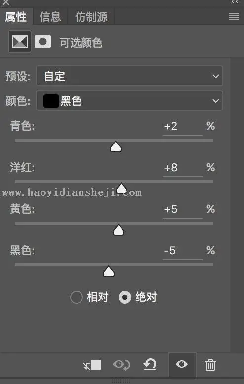 小清新，用PS打造外景少女甜美小清新人像_www.haoyidiansheji.com