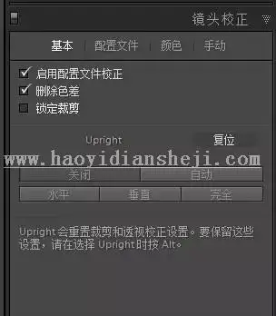 人像后期，用PS对室内拍摄人像进行高品质精修_www.haoyidiansheji.com
