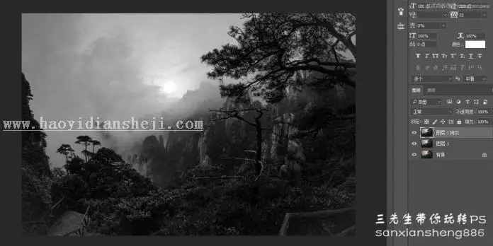 国画效果，把照片做成国画效果_www.haoyidiansheji.com