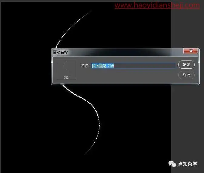 线条边框，制作科技感十足的线条背景_www.haoyidiansheji.com