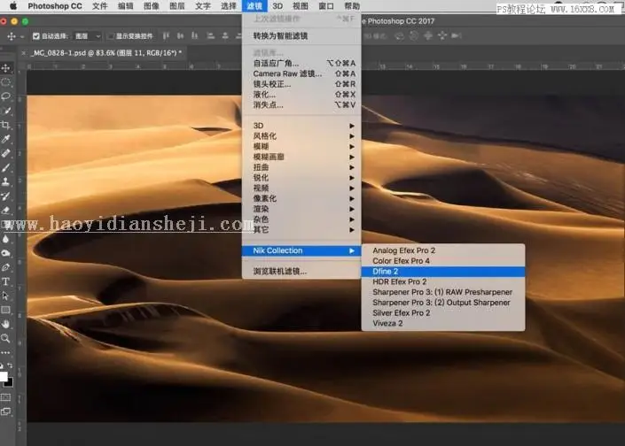风景调色，借PS之手调出壮美沙漠风景照片_www.haoyidiansheji.com