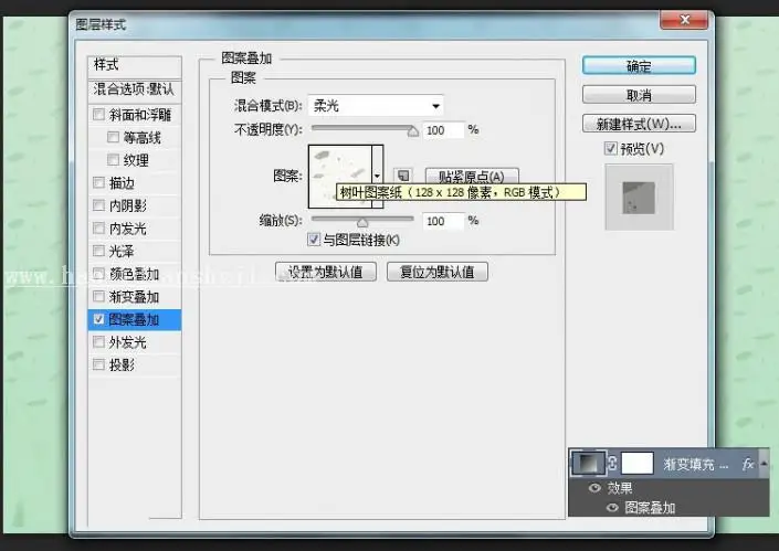 玉石教程，设计绿色的玉石质感文字_www.haoyidiansheji.com