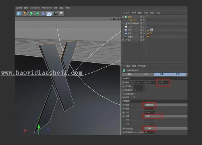 金属字，用C4D制作金属立体挤压字体_www.haoyidiansheji.com