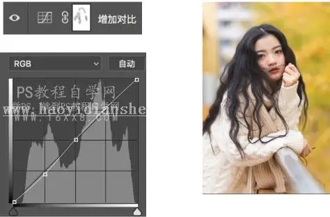暖色效果，用PS把外景人像调出秋天的暖色感觉_www.haoyidiansheji.com