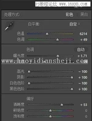 粉色调，用PS把建筑调出粉嫩的糖果色照片_www.haoyidiansheji.com
