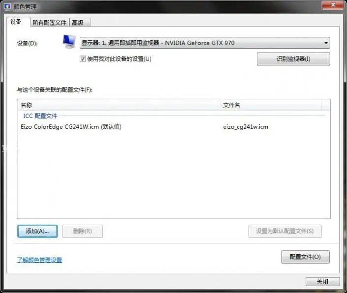 显示器偏色，快速正确的显示器矫色教程_www.haoyidiansheji.com