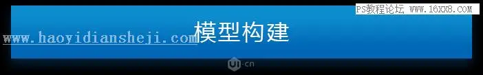 场景合成，用PS合成一个在手机里跑步的场景_www.haoyidiansheji.com