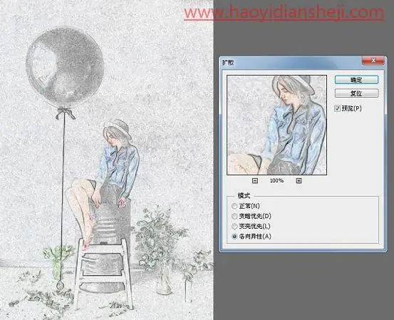 素描效果，在ps中制作真实又漂亮的彩铅素描照片_www.haoyidiansheji.com