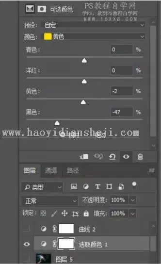LR调色教程，通过LR给雨天拍摄的人像进行后期调色_www.haoyidiansheji.com