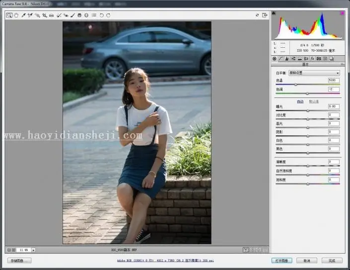 小清新，用PS和LR打造素人外景人像小清新效果_www.haoyidiansheji.com