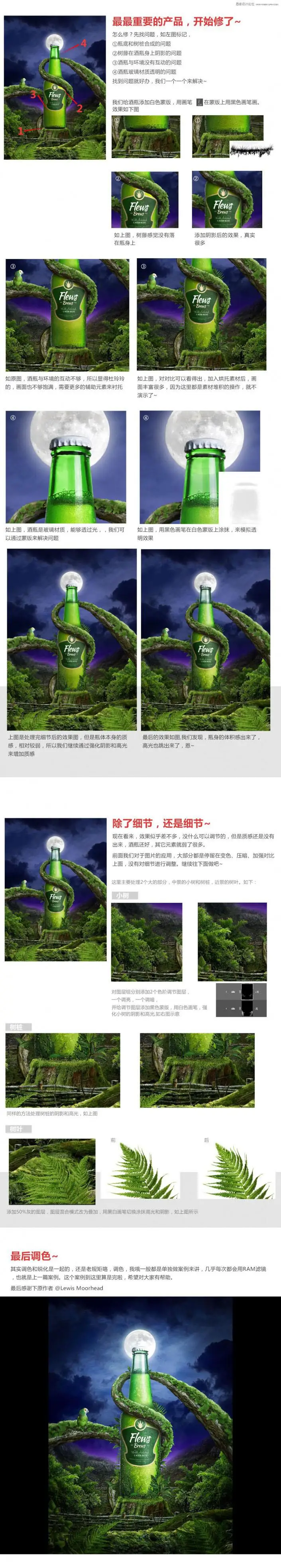 宣传海报，设计啤酒宣传海报实例_www.haoyidiansheji.com