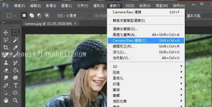 工具介绍，摄影师推荐六大实用工具_www.haoyidiansheji.com