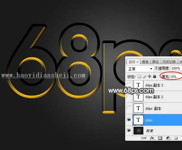 金属字，设计灰色金属质感字体教程_www.haoyidiansheji.com