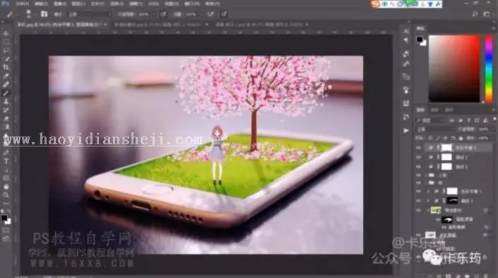 场景合成，用PS合成一个立体的站在手机上的女孩场景_www.haoyidiansheji.com